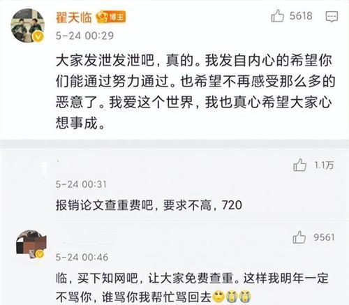 刀圈TD出装攻略大全-主宰比赛的必备利器（全面分析刀圈TD英雄出装及策略，帮你成为顶尖玩家）