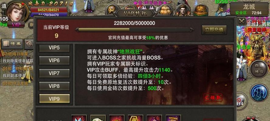 烈焰手游升级攻略（从零开始，一步步提升战斗力，成为顶尖玩家！）