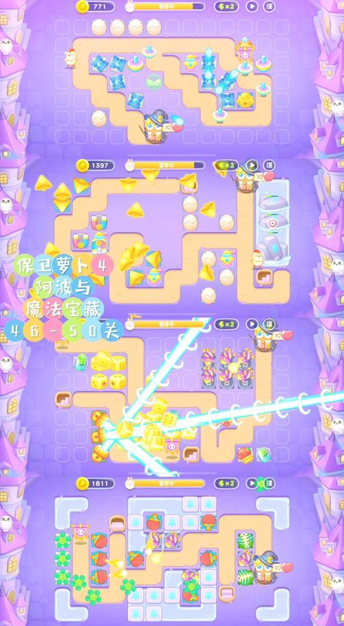 保卫萝卜218攻略大揭秘（打造无敌阵容，征服全关卡！）