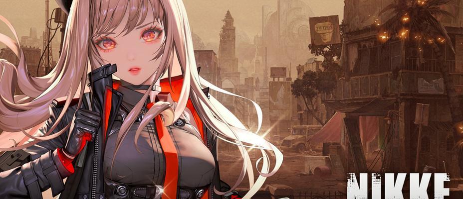 《NIKKE胜利女神》游戏机体标签获取方法攻略（使用机体标签获取更多优惠和道具，让游戏更有趣）