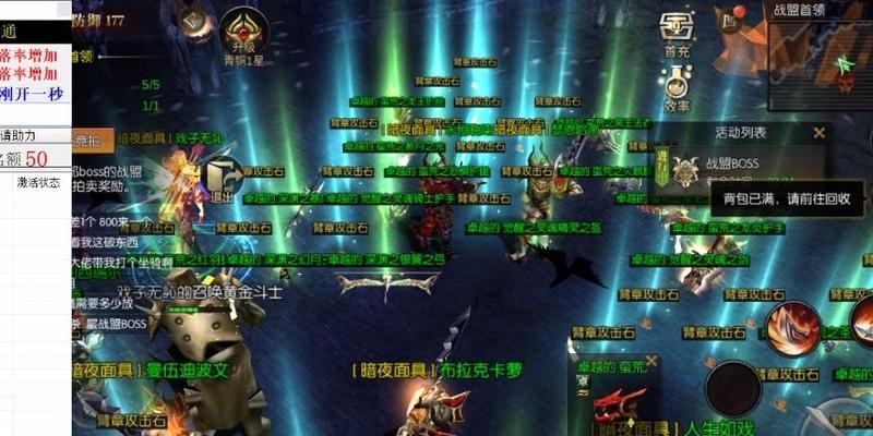 光明王座技能合成攻略（合成技能，走向巅峰！）