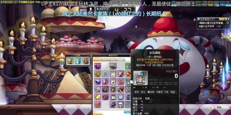 冒险岛进阶小丑攻略（跟随攻略走进进阶小丑副本，掌握关键策略，成为顶尖冒险家！）