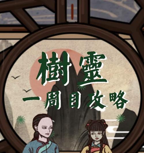 《探寻桃花源记开区的魅力——一场隐秘世界的奇幻之旅》