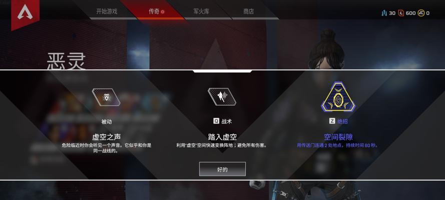 传奇英雄技能选择攻略（探索传奇英雄技能的选择策略，为你的战斗风格提供关键帮助）