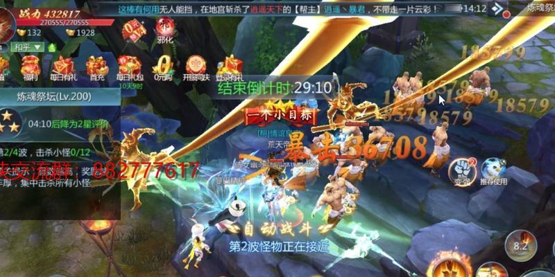 青羽仙录洗炼攻略（掌握洗炼技巧，打造无敌装备！）