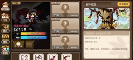 《探索冒险岛韩服手游攻略》（发掘绝妙攻略，征服冒险岛！）