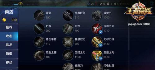 老夫子出装攻略（掌握关键出装，让你成为无敌老夫子）