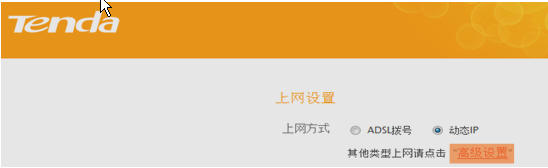 腾达（Tenda）FH451 IPTV设置指南