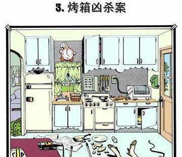 《揭秘三分钟推理攻略14》（一场智力较量的胜者之路）