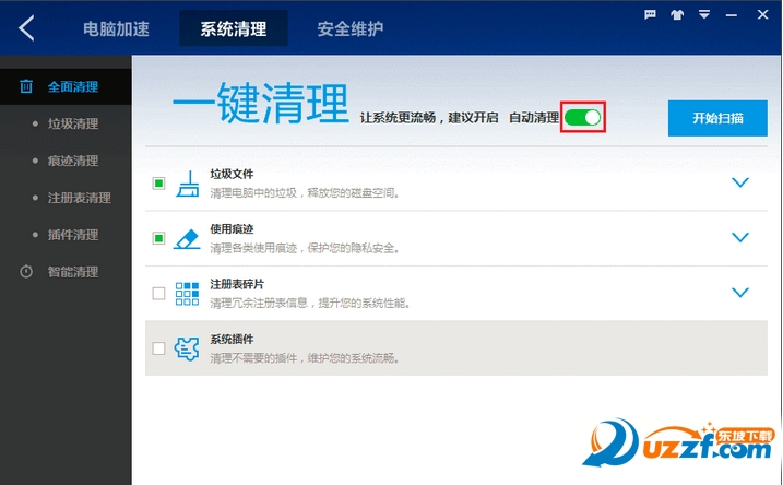 百度卫士怎么清理c盘 百度卫士清理电脑教程
