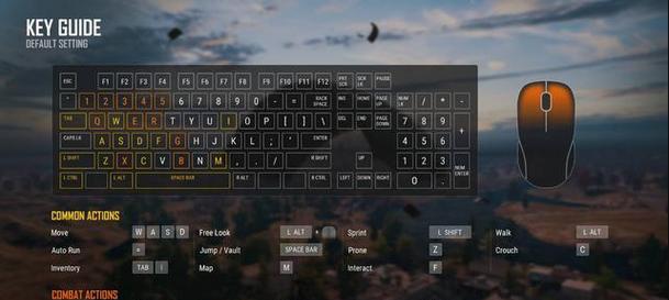 绝地求生新手攻略（掌握关键技巧，成为绝地求生的王者之师）