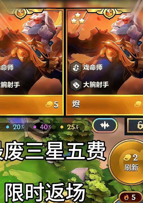 英雄联盟烬出装攻略大全（烬装备选择及技能加点，助你在战场中燃烧一切敌人）