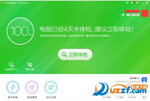 360安全卫士清理插件和痕迹功能使用方法