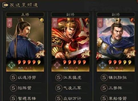 《以战争公约为基础的平民强力阵容一览》（了解战争公约，打造最强平民阵容）