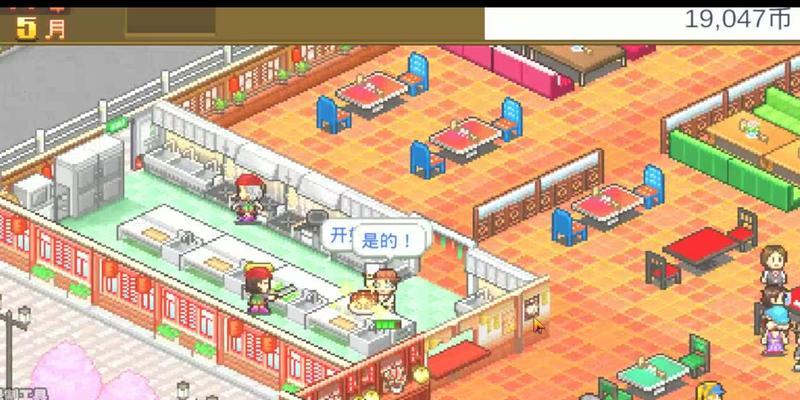 《吃货大食堂游戏攻略》（揭秘最全的吃货大食堂攻略，让你成为餐厅界的霸主！）