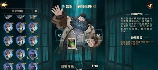 魔法觉醒出装攻略（解锁魔法力量，战无不胜的终极指南）