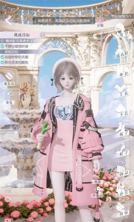 《以闪亮之名》游戏玩法攻略（第五章详解，带你轻松通关）