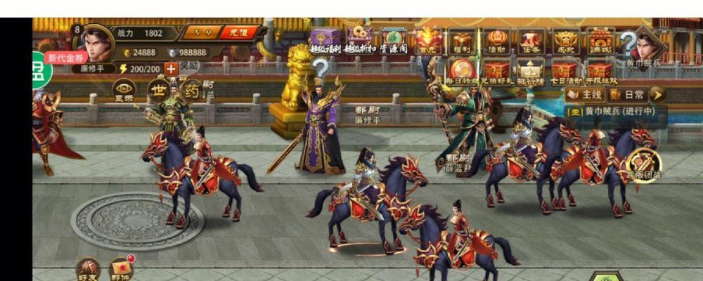 《圣物英雄GM版游戏攻略》（成为无敌玩家的必备指南）