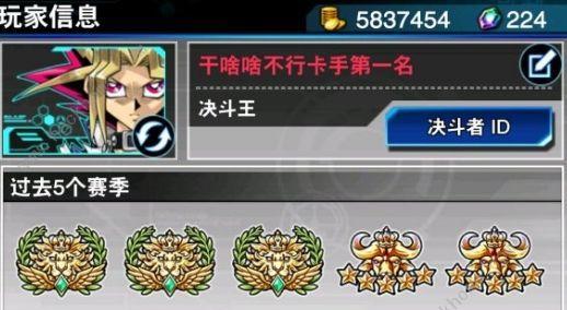 决斗链接！昆虫羽蛾卡组超级攻略（用卡牌战斗，打败你的对手）