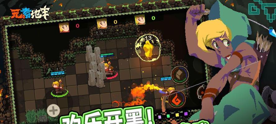 畅游元素地牢五一活动，尽享探险之旅（挑战元素地牢，探索玩家无限可能）