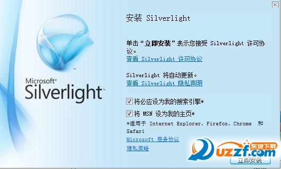 silverlight安装卸载的方法,silverlight无法安装怎么办