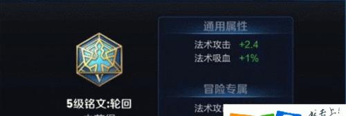 双穿姜子牙出装铭文攻略（破解王者荣耀，姜子牙神装全揭秘！）