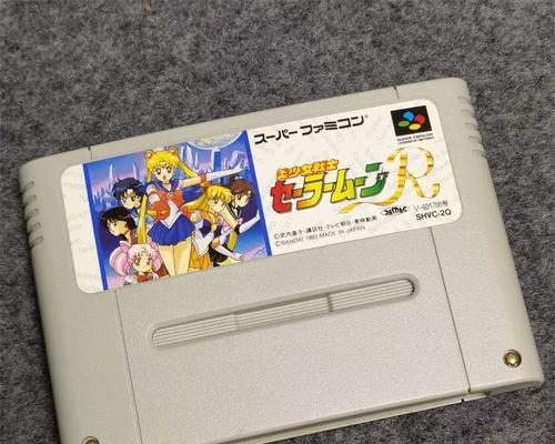 《美少女战士SFC游戏攻略大全》（学会关键技巧，成为最强战士！）