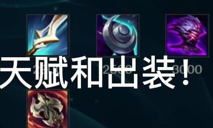 《猫咪无限火力出装攻略》（成为猫咪主宰的关键装备与技巧）