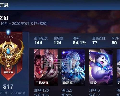 《干将新赛事出装攻略手游》（助你成为最强王者！）