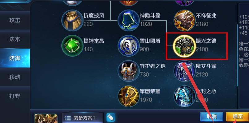 《关羽单挑小明出装攻略视频》