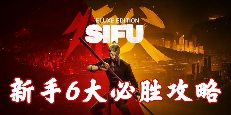 黄金屋技能机制攻略（掌握黄金屋技能机制，助你游刃有余闯关无阻）