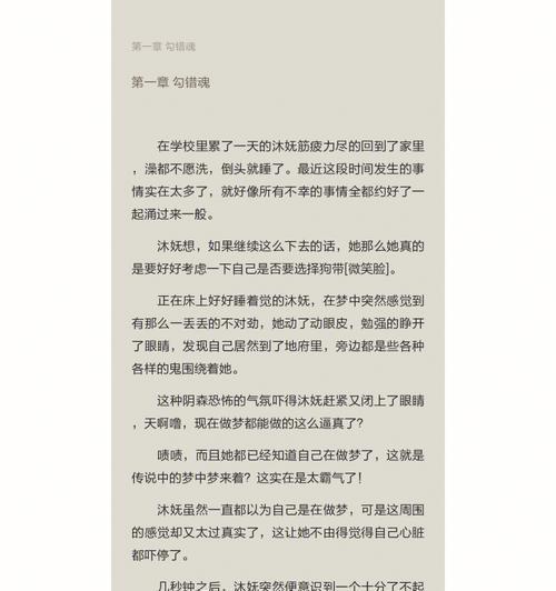 征服皇后的诀窍（游戏攻略，帮助玩家轻松成为皇后）