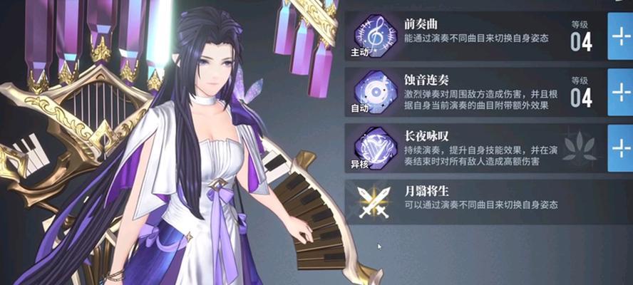 武侠传说攻略（解锁武侠世界的秘密，成为传说中的大侠）