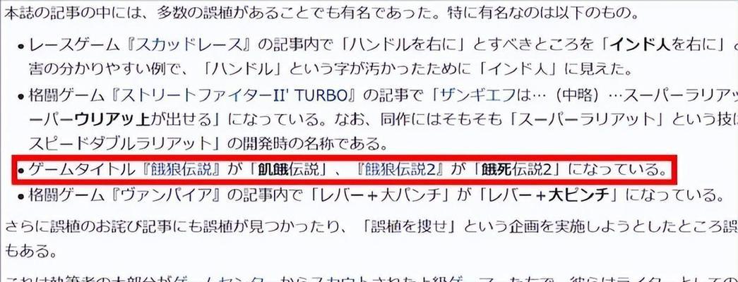 街头霸王2天王出装攻略（解读最佳战斗策略，让你成为无敌的街头霸王！）