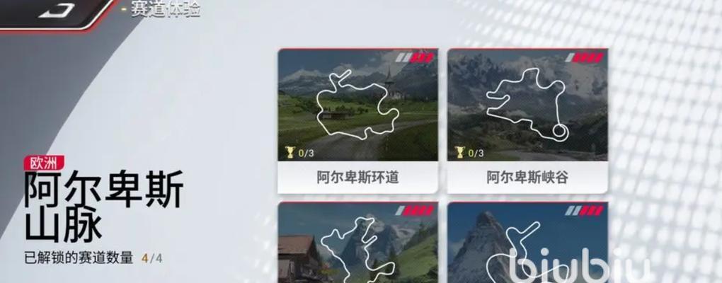 极速4加速攻略（驾驶技巧、升级策略和赛道选择，让你轻松冲到终点线）