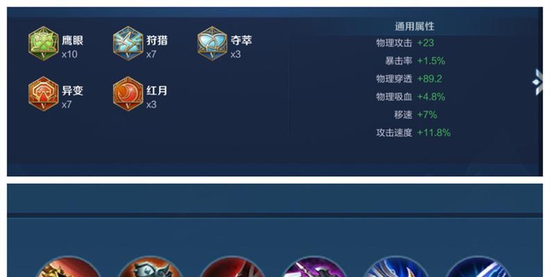 《牛魔回忆出装铭文攻略——全面提升战斗力的秘籍》（揭秘牛魔最强出装铭文，击败敌人无往不利）