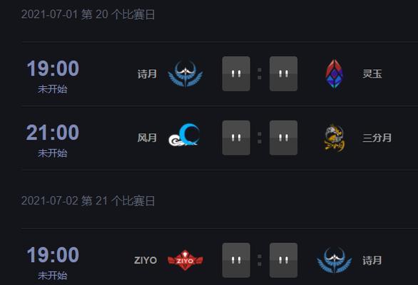 梦三攻略（探索梦幻西游三的最佳装备选择和搭配策略）