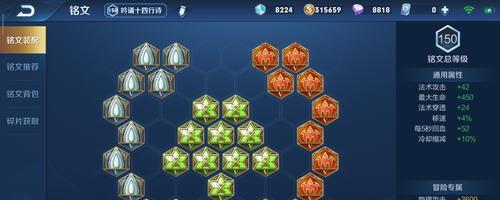 貂蝉（掌握关键技巧，打造无敌阵容）