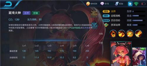 安琪拉掌控技巧出装攻略（玩转安琪拉，轻松掌控全场）