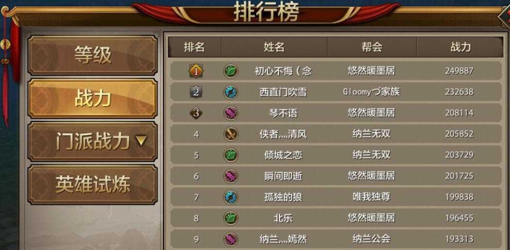 天龙八部手游孵蛋攻略—玩转蛋宠系统（如何孵化强力宝宝，提升战斗实力）