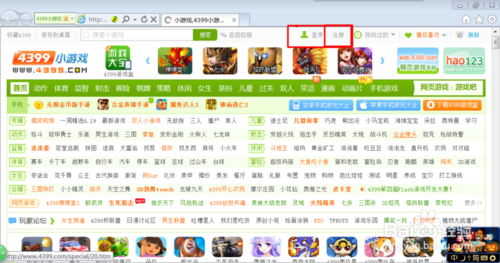 怎么注册4399游戏盒账号 4399游戏盒登录方法
