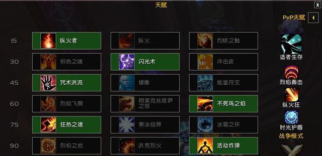 魔兽部落飞行技能加点攻略（打造强大的部落飞行士团，关键在加点）