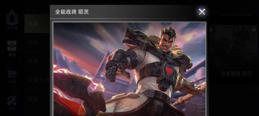 《掌握虚荣手游骷髅攻略，成为顶级玩家！》（打造强力骷髅团队，独步虚荣大陆！）