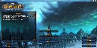 我的世界如何全屏显示,打造沉浸式游戏体验