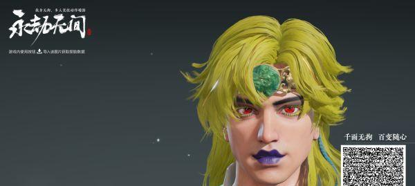 永劫无间联动JoJo活动一览（跨越时空的战斗盛宴）