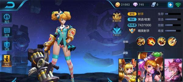 《王者荣耀》孙尚香音你闪耀皮肤上线时间