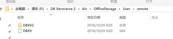 龙珠超宇宙2汉化补丁怎么用?龙珠超宇宙2汉化补丁放在哪?