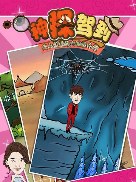 揭秘神探驾到攻略6（解锁高级道具、破解游戏关卡、成为顶级侦探的关键诀窍大揭秘！）