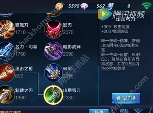 貂蝉出装与操作攻略（解锁女神之姿，战无不胜的秘诀）