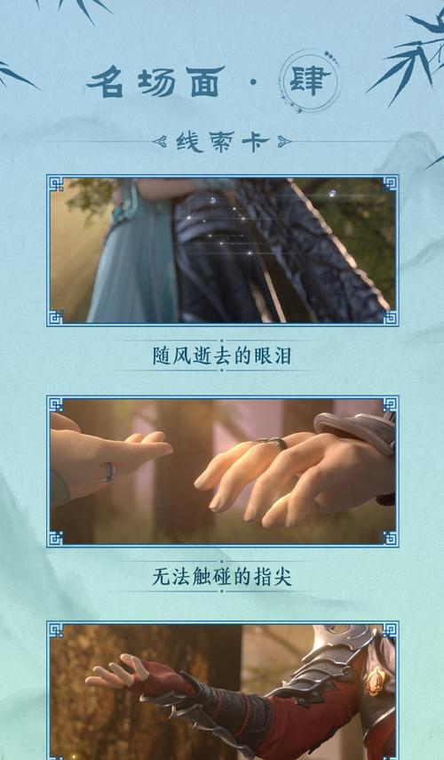 斗破苍穹游戏攻略（掌握古族技能，成就游戏之王）